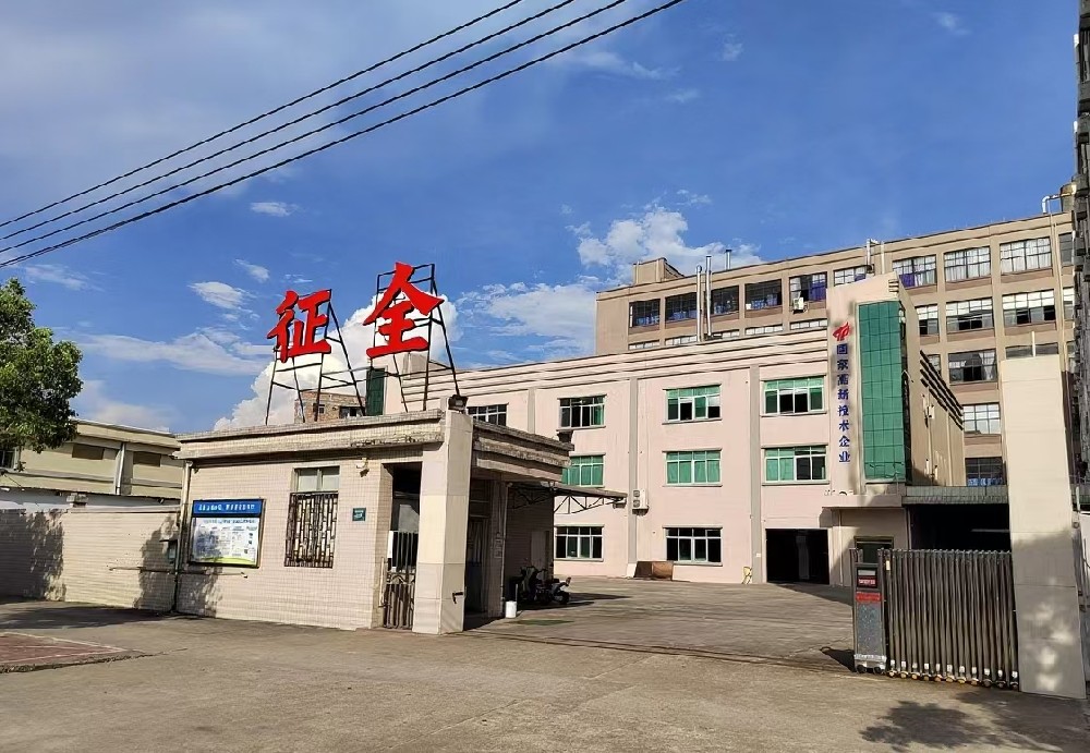 Special Report: Zhengquan Hydraulic Technology Co., Ltd. undergoes comprehensive upgrade and relocation to a new, larger factory.