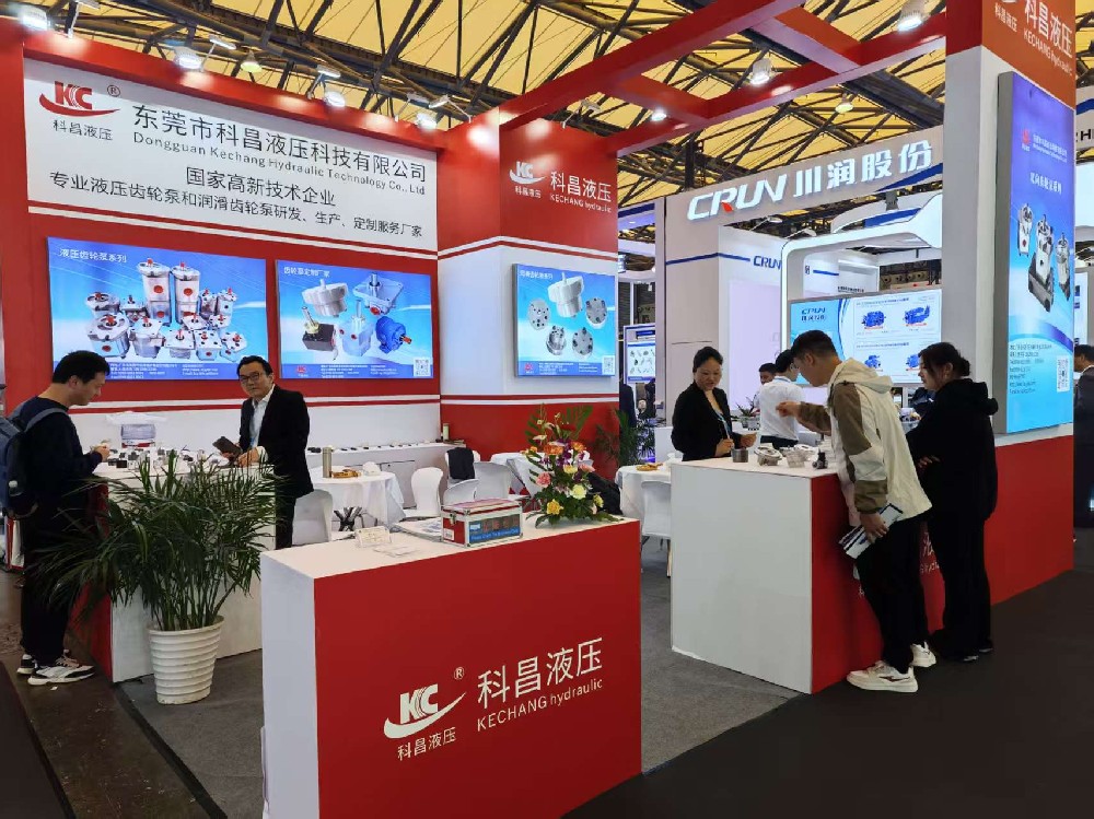 The 29th Asian International Power Transmission and Control Technology Exhibition — Zhengquan Hydraulic Technology Co., Ltd.